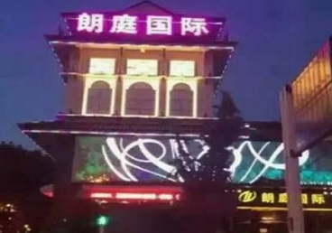 康平最好高档KTV佳丽陪酒质量好-朗廷国际KTV美女多消费体验